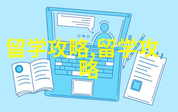 香港高校凭啥成留学热门附香港高校热门专业与毕业薪资
