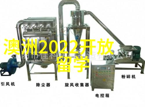 大龄学生适合澳洲留学吗