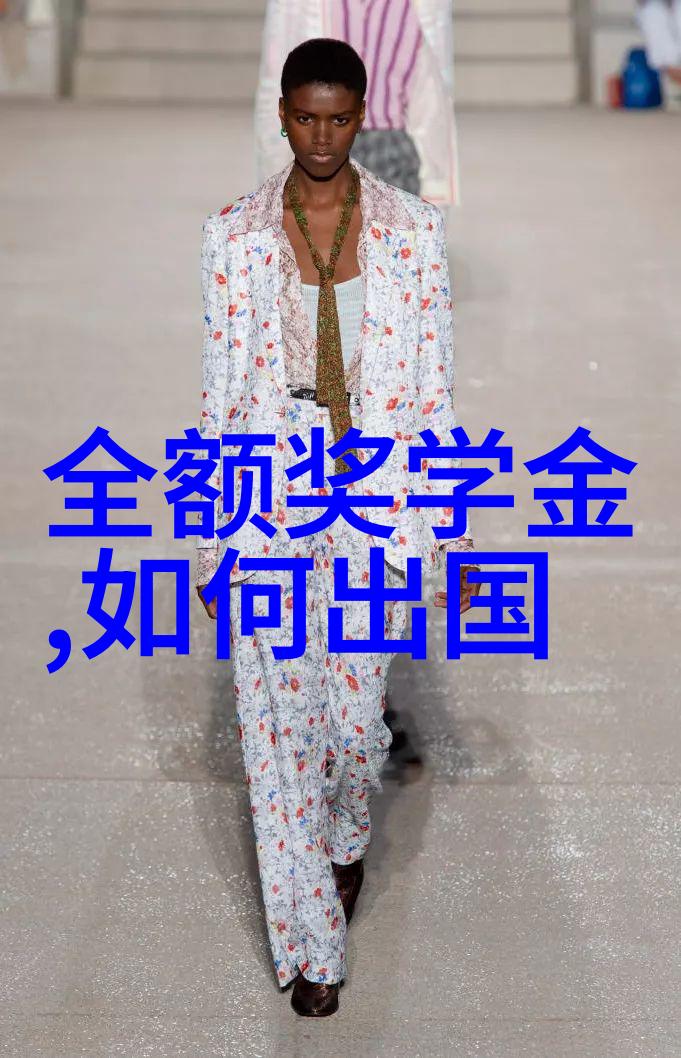 小学生怎么申请澳洲留学