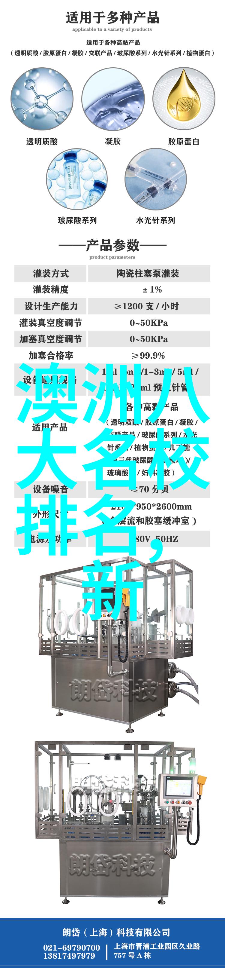 美国大学2025年入学申请更新